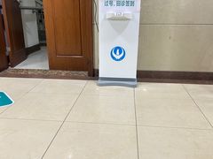 -上海市普陀区中心医院