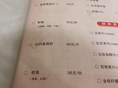 -庐州太太(CBD店)