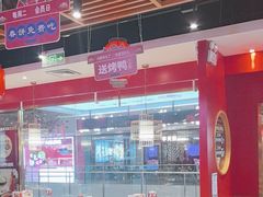 -满园烤鸭·春饼(丰科路万达店)