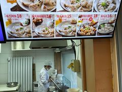 -手劲鱼丸馄饨铺(哈一百店)