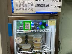 -五娭毑臭豆腐(黄兴南路店)