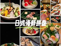 -阿吾罗日本料理(K11艺术中心店)