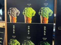 -九十葉·抹茶(南京·德基店)