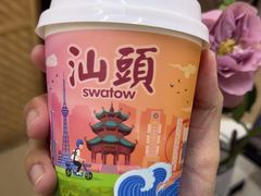 -一杯潮茶·专注潮汕茶饮(十二中创始店)