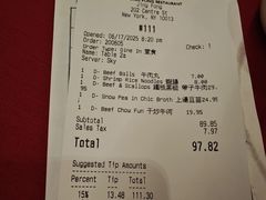 -金丰大酒楼