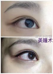 -jk韩式半永久妆容定制中心