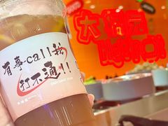 -大橘元自助回转火锅(天河新天地店)