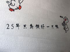 用餐区-鸭寨夫人(无锡首店)