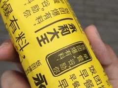-永和大王·现磨豆浆·卤肉饭(九亭SH085店)