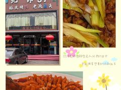 -北纬39度天津宴(黑牛城道店)