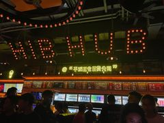 -HIB HUB公社(解放西路店)