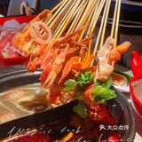 和喜欢的人一起吃牛肉串串火锅zui巴适｜唐粩丫·串串火锅