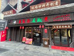 -万达广场(松江店)