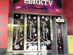 -百威KTV(恒福路店)