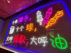 -7只羊·鲜羊肉串·地锅鸡精酿(玄武墨香路店)
