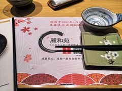 -丽和苑·自助寿喜锅(虹梅路店)