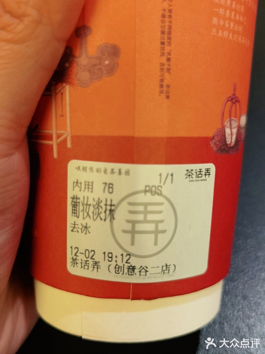 好的奶茶好的奶油
