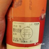 好的奶茶好的奶油