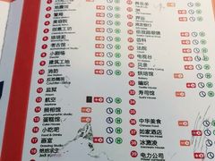 -成都星期8小镇(江宁南路店)