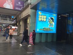 -万达广场(万州店)