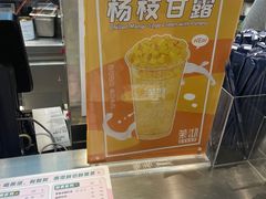 -茉沏(相城天虹店)