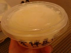 -老伴豆花(麦士威熟食中心店)