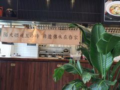 -春家·非遗手工小吃(三墩新天地店)