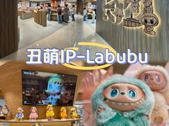 -泡泡玛特POPMART(国金街店)