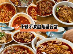 -艺味深尝(云锦路店)