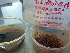 -逸桂禾面馆
