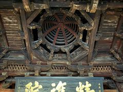 -宁波市保国寺古建筑博物馆
