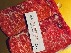 -花潮料理艺食馆(成都万象城店)