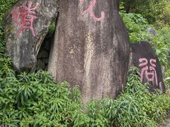-黄山翡翠谷景区