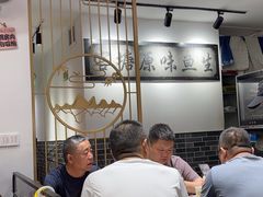 -官塘原味鱼生·潮菜大排档(潮州总店)