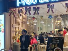 门面-I-YOU面缘·仁和新城店