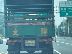 -马峦山郊野公园