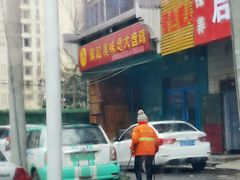 -张记美味思大盘鸡(博颂路店)