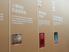 -大光明电影院(南京西路店)