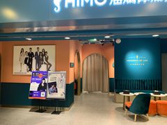 -海马体照相馆(北京apm店)