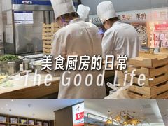 -船歌·鱼水饺青岛菜(金狮广场店)