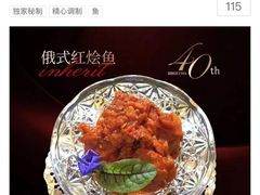 -成桂西餐厅·42年的味道(五大道疙瘩楼店)