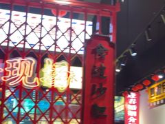 -沙胆彪炭炉牛杂煲(成都玉林店)
