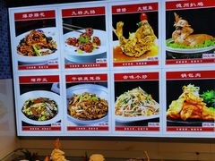 -老德州四合院·德州菜(天衢路店)