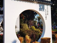 -海心沙亚运公园