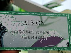 -新世界大丸百货