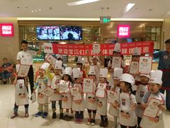 -西贝莜面村(近铁城市广场店)