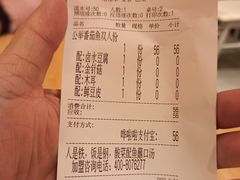 -鱼你在一起(朝阳北大街店)
