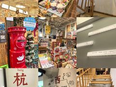 -猫的天空之城概念书店(杭州南宋御街店)