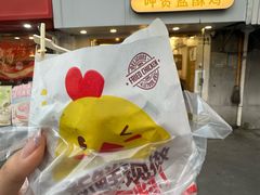 -呷贺盐酥鸡(抄纸巷店)