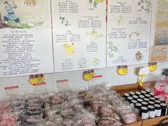 -苏州市吴中区光福窑上花果蜜饯厂